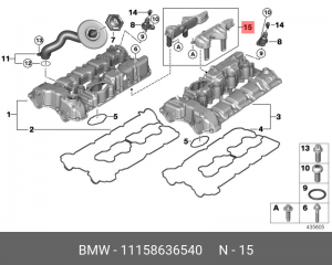 Маслоотделитель BMW 5 (F07) OE 11 15 8 636 540 BMW