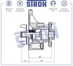 TOYOTA CAMRY V40 (2006-2011) STP0204 STRON