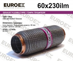 гофра глушителя! 60x230 кольчуга\ 60X230ILM EUROEX
