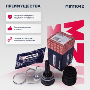 ШРУС внеш. с ABS Hyundai Accent II 00- M8111042 M8111042 MARSHALL