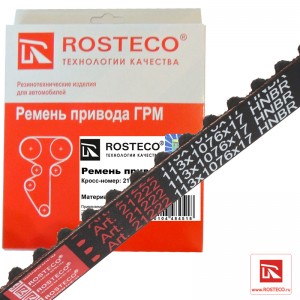 Ремень ГРМ для а/м ВАЗ 2190 "Rosteco" (113 зуб.) 21222 ROSTECO