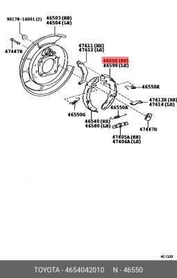 Колодка стояночного тормоза 46540-42010 46540-42010 TOYOTA
