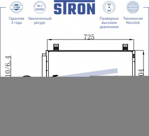 MITSUBISHI GRANDIS (NA4W) (2004>) STC0022 STRON