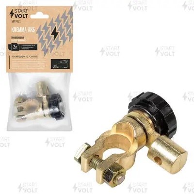 Клемма АКБ цинк, с выключателем массы и боковым выводом (минусовая) (SBT 031) SBT 031 START VOLT