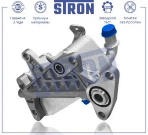 VAG STA0036 STRON