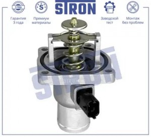 OPEL ASTRA J/ INSIGNIA / ZAFIRA B ПЛАСТИК STT0037 STRON