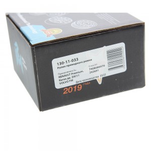 Ролик приводного ремня RENAULT Premium,Kerax дв.DXI11 VOLVO FM направляющий MEGA 130-11-033 MEGA POWER