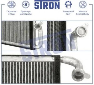 SKODA OCTAVIA (A7) (2013>) STH0050 STRON
