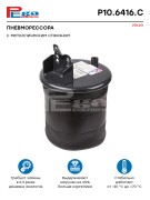 Пневмопод. со стак. 1шп.-шт.М16/М24смещ.80+кроншт. Порш. сталь 1шп.М14 Volvo FH1 P106416C PEGA AIR SPRINGS