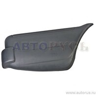 Боковина бампера ГАЗ-2217 СОБОЛЬ заднего правая Н/О (ОАО ГАЗ) 22172804020 GAZ GAZ