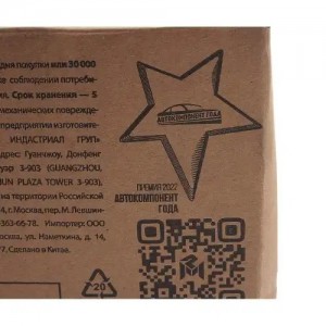 Вилка УРАЛ полуоси наружной (с 2003г.) MEGAPOWER 23011002 MEGA POWER