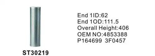 Фильтр гидравлический ST30219 ^ ST30219 STAL
