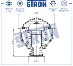 AUDI A3 [8PA]/A4 [B8]/ VW PASSAT CC STT0008 STRON