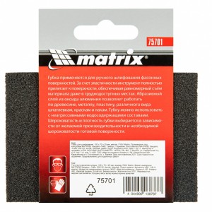 Губка абразивная Р60 мягкая MATRIX 75701 MATRIX