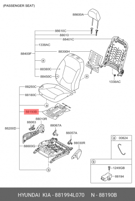 подогрев подушки сиденья! левого\ Hyundai, Kia Rio 881994L070 MOBIS
