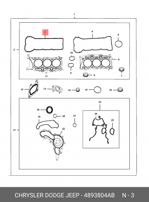 Прокладка крышки клапанной прав. CHRYSLER 4893804AB CHRYSLER
