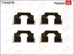 Комплект установочный тормозных колодок Renault KANGOO 2008 - MasterKit 77AA078 77AA078 MASTER KIT