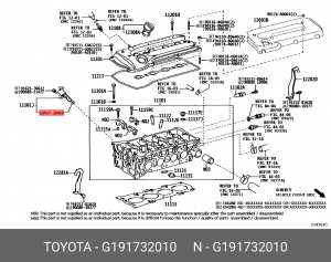 Прокладка клапана TOYOTA G1917-32010 G1917-32010 TOYOTA