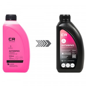 Антифриз фиолетовый -40C 1л/1.07кг VAG G12evo G11/G12/G12+/G12++/G13 флуоресцент L2018034 CARVILLE RACING