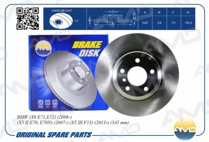 Диск тормозной задний  BMW X6 E71,E72, 2008-, X5 II E70, E70N, 2007-, X5 III F15 AMD.BD347 AMD