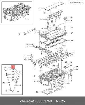 Толкатель 55353768 55353768 GENERAL MOTORS
