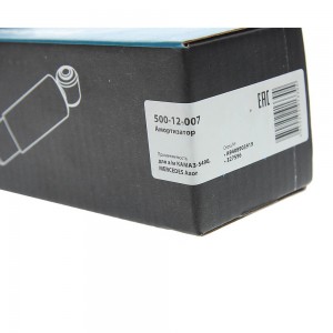 Амортизатор КАМАЗ-5490 MERCEDES Axor кабины задний диагональный (302/370 12х50 1 500-12-007 MEGA POWER