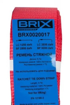 ремень стяжной! 6м 5т c храповиком и крюками BRX0020017 BRIX