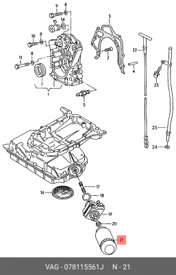 ФИЛЬТР МАСЛЯНЫЙ / OELFILTER 078115561J 078 115 561 J VAG