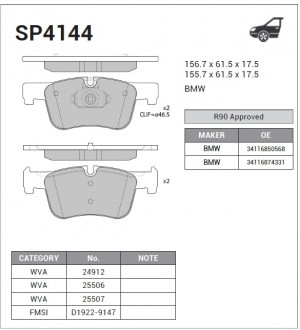 Колодки тормозные BMW 1 (F20,F21),3 (F30,F31) передние (4шт.) SANGSIN SP4144 SANGSIN