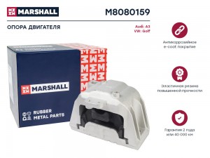 Опора двигателя VAG: A3 96-, Golf 98- (M8080159) M8080159 MARSHALL