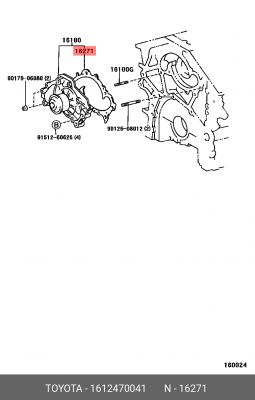 Прокладка насоса системы охлаждения 16124-70041 16124-70041 TOYOTA
