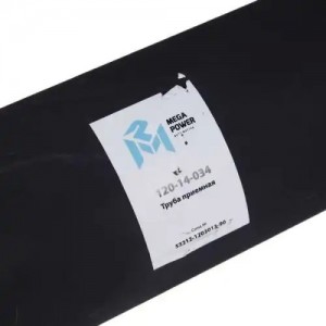 Труба приемная глушителя КАМАЗ-54115 правая MEGAPOWER 12014034 MEGA POWER