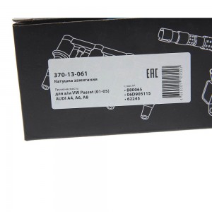 Катушка зажигания VW Passat (01-05) AUDI A4,A6,A8 MEGAPOWER 370-13-061 MEGA POWER