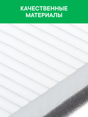 Фильтр воздушный салона CADILLAC Escalade (06-14) RAF FILTER RST007CHE RAF FILTER