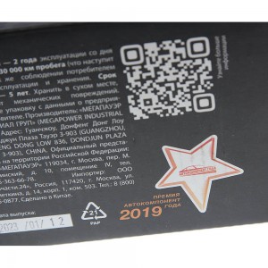 Насос топливный Д-260,245 низкого давления MEGAPOWER 11028006 MEGA POWER