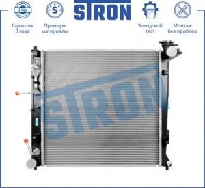 Kia Sportage 2010-2015 STR0434 STRON