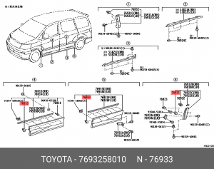 клипса !пластиковая крепежная \Toyota 76932-58010 TOYOTA