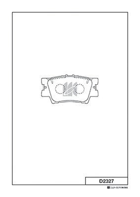 Новый артикул D2327H Колодки тормозные дисковые D2327 D2327 MK KASHIYAMA