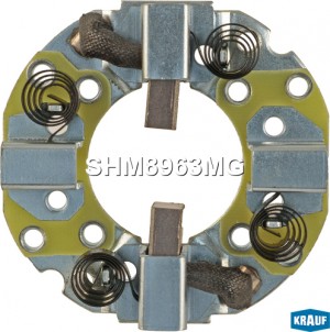 Щёткодержатель стартера SHM8963MG SHM8963MG KRAUF