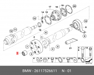 BMW центрирующая/продольный вал 26117526611 BMW