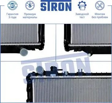 TOYOTA LAND CRUISER (80) (1990-1998) МКПП STR0014 STRON