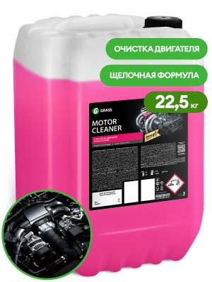 Очиститель двигателя концентрат 22.5кг Motor Cleaner GRASS 110508 GRASS