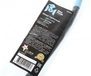 Шланг тормозной FORD Transit (14-) задний MEGAPOWER 350-11-018 MEGA POWER