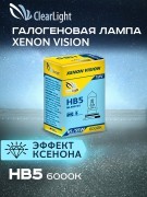лампа! галоген HB5 12V-65/55W XenonVision (короб. 1шт.)\ ML9007XV CLEAR LIGHT