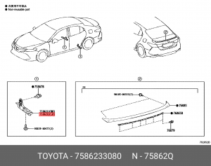брызговик задний левый!\ Toyota Camry V70 17> 75862-33080 TOYOTA