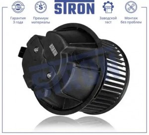 RENAULT LOGAN (2005>) С КОНДИЦИОНЕРОМ STIF011 STRON