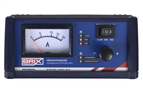 устройство зарядное! 20А, 14.8В/16В/19В, 300Вт, 220V BRX0280004 BRIX