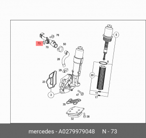 Прокладка MERCEDES дв.M271 фланца системы охлаждения OE A  0279979048 MERCEDES BENZ