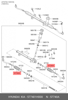 Пыльник рулевой рейки 577401H000 HYUNDAI KIA
