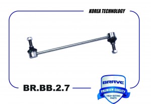 Тяга стабилизатора передняя BR.BB.2.7 6R0411315 VW Polo, Skoda Rapid, Fabia BR.B BR.BB.2.7 BRAVE